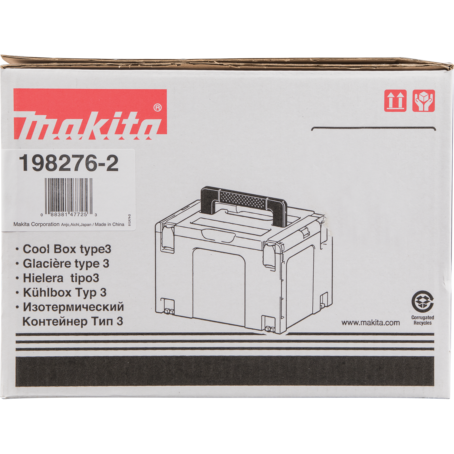 end of makita cooler box showing hinge and molded construction