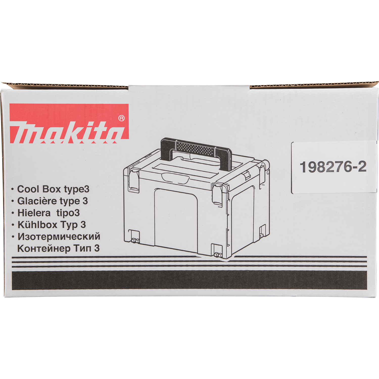 side view of makita insulated cooler box with handle and interlock panel